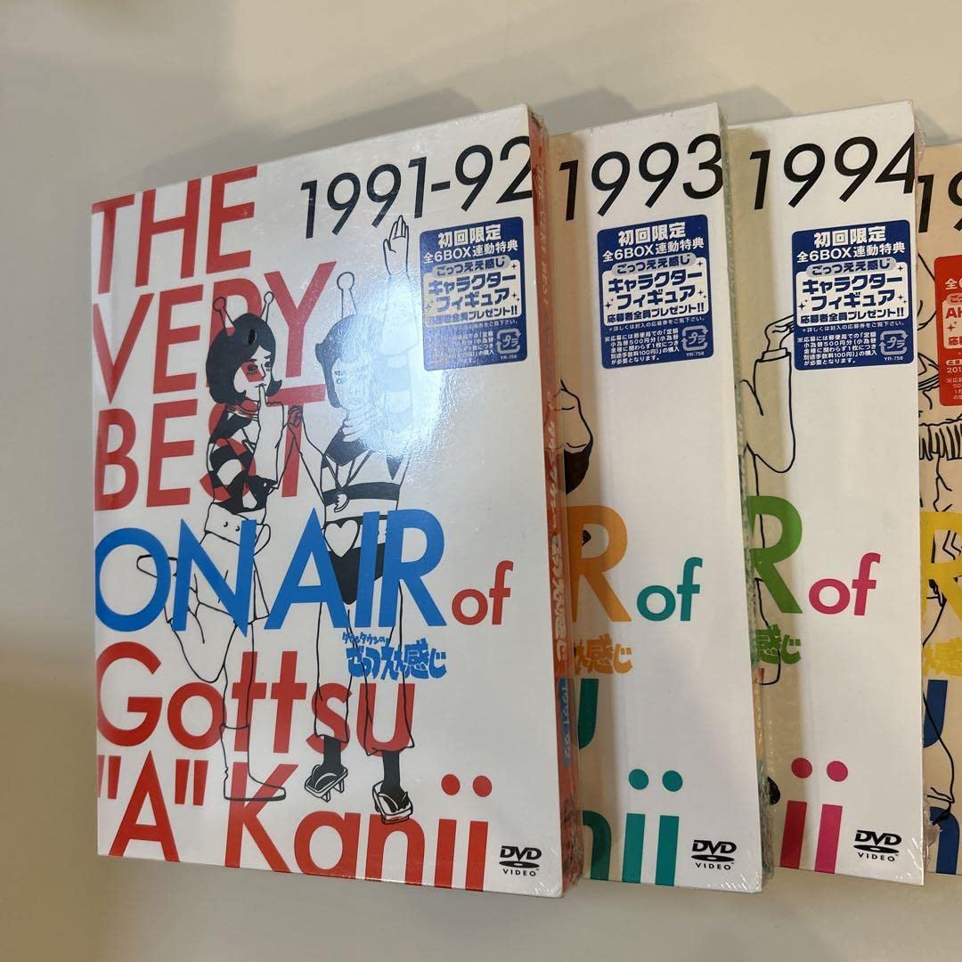 Amazon.co.jp: THE VERY BEST ダウンタウンのごっつええ感じ 初回限定 