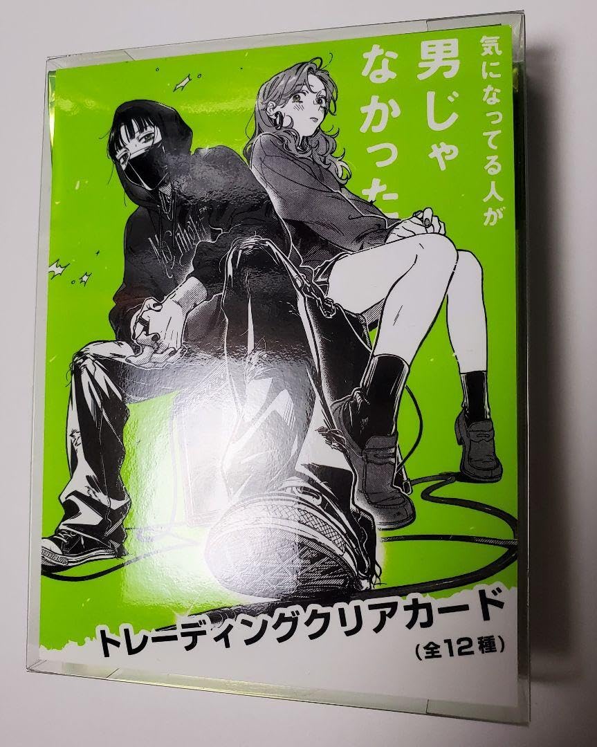 気になってる人が男じゃなかった クリアカード 大人気コミック「気になってる人が男じゃなかった」POP UP SHOPが全国4