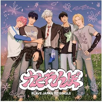 Plave - Japan 1st Single Kakurenbo First Press Regular Edition CD