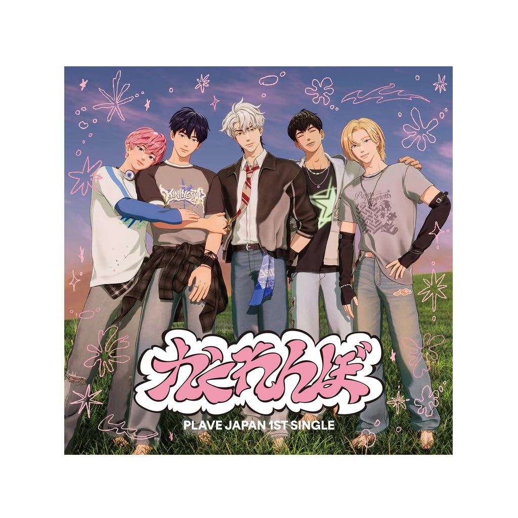 Amazon.com: Plave - Japan 1st Single かくれんぼ Kakurenbo First