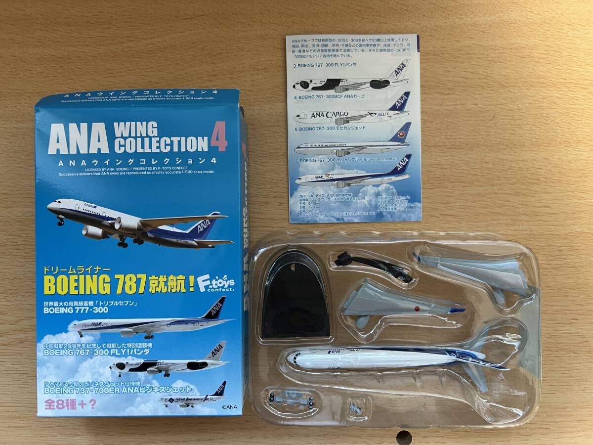 1/500 エフトイズ　ANAウイングコレクション4 シークレット含む全9種類 Amazon.co.jp: ② ANAウイングコレクション4#S シークレット