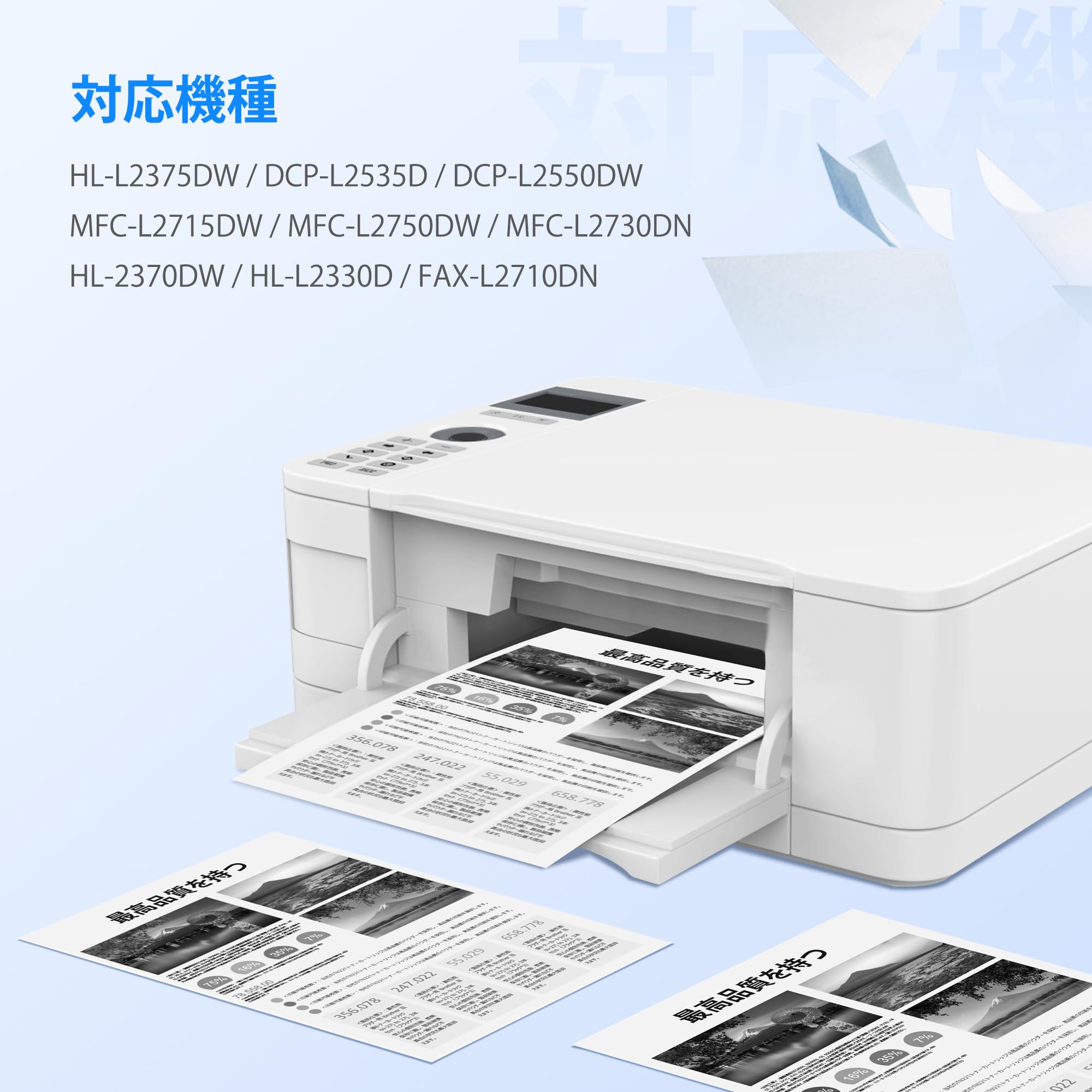 Amazon.co.jp: GPC Image Flex TN29J TN-29J トナー ブラザー 対応