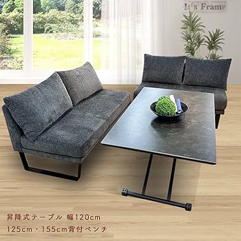 Amazon｜アルファタカバ リビング ダイニング3点セット ソファー LD