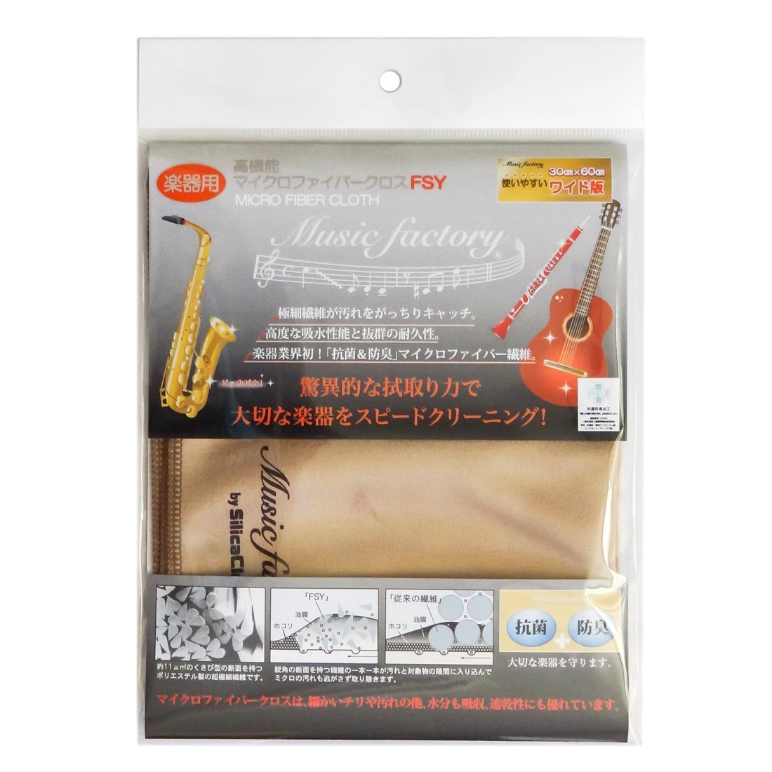 PFEIFER 管楽器メンテナンス用具 PFEIFER 管楽器メンテナンス用具