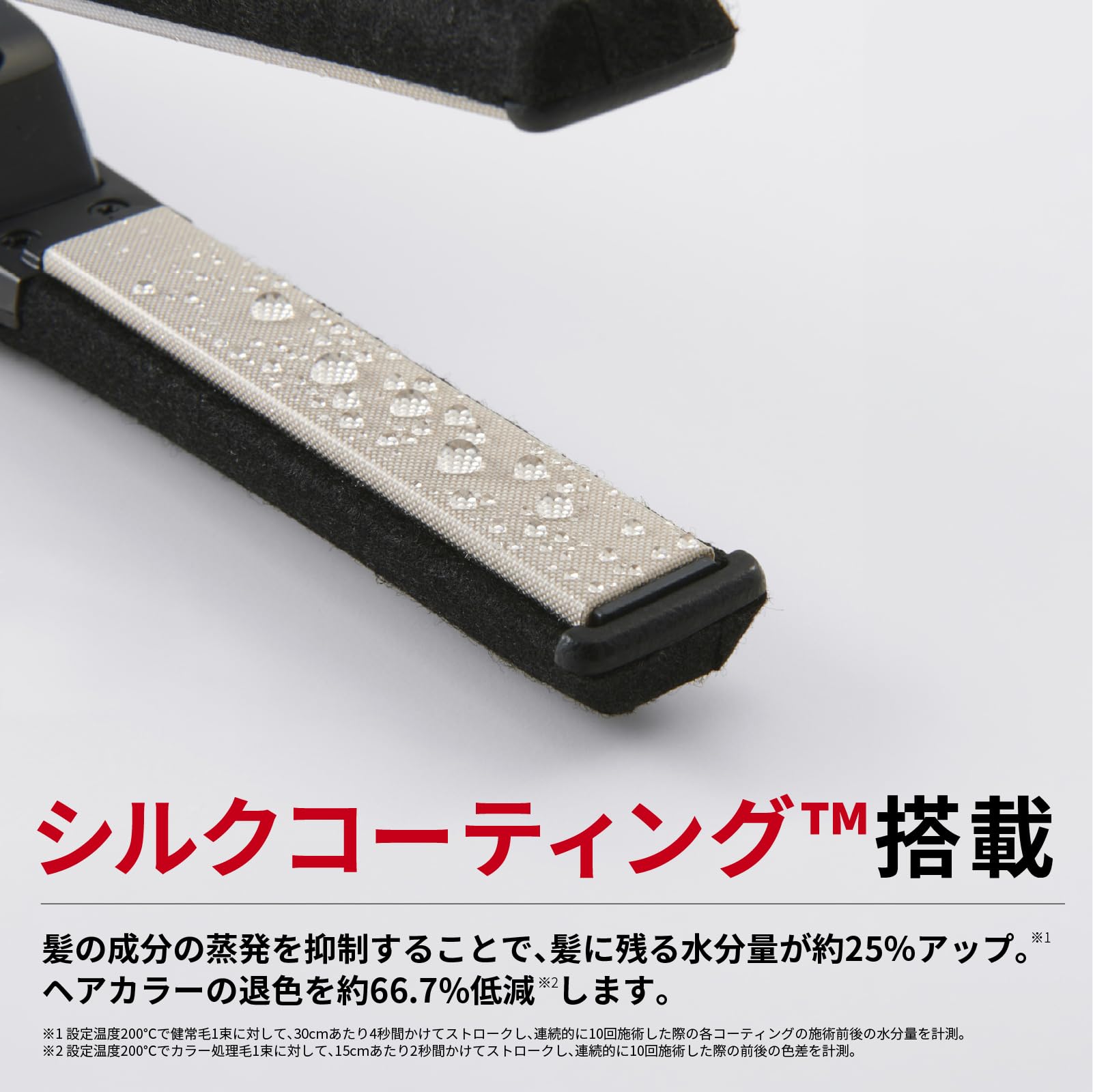 Amazon | Nobby NBS551-K アレンジアイロン ブラック シルク