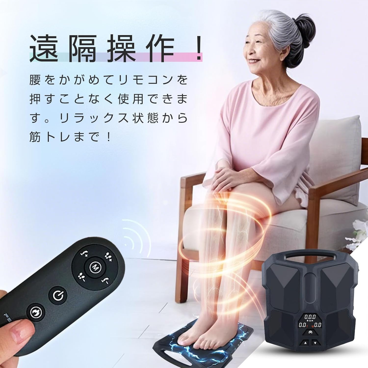 Amazon.co.jp: 足裏EMS フットリラックス 足裏温熱機能 フットマット