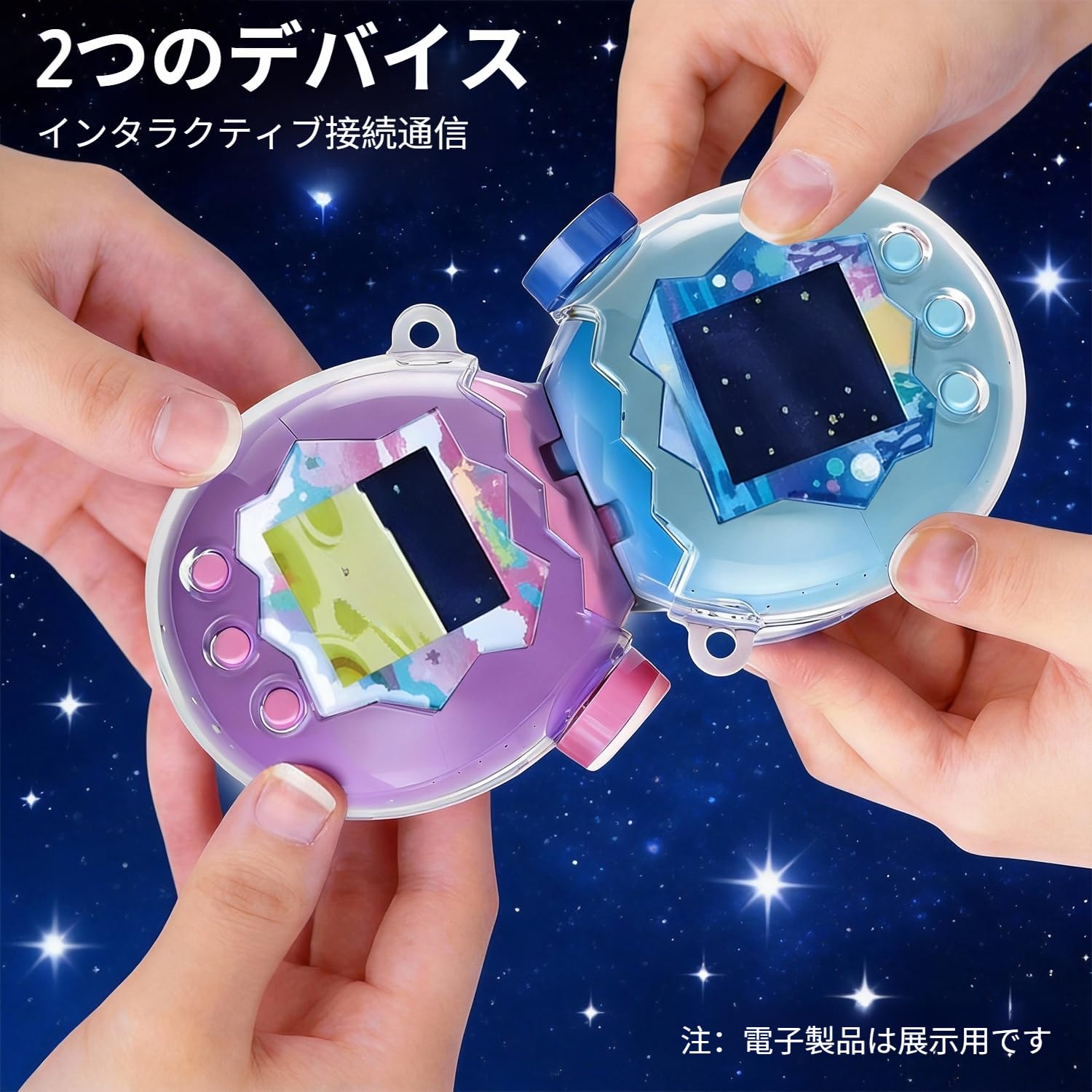 Amazon.co.jp: [Arklove]たまごっちパラダイス対応 保護ケース 専用