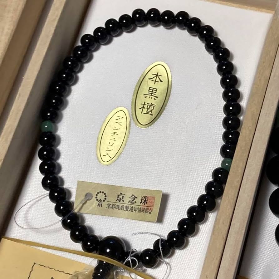 東京イギン 数珠 数珠入れ ピンク 黒 jf-po-sk0a.jpg