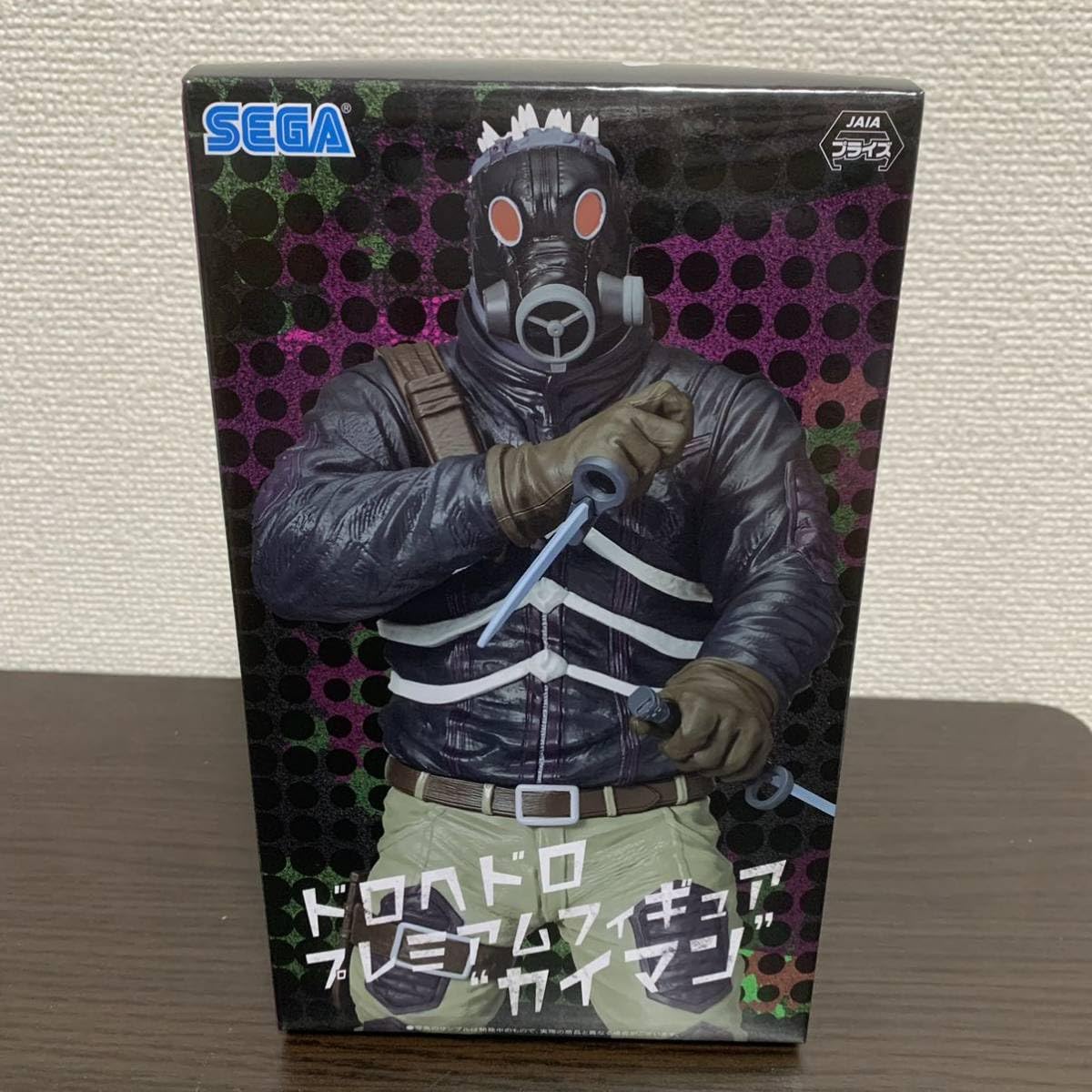 Amazon | ドロヘドロ プレミアムフィギュア カイマン フィギュア