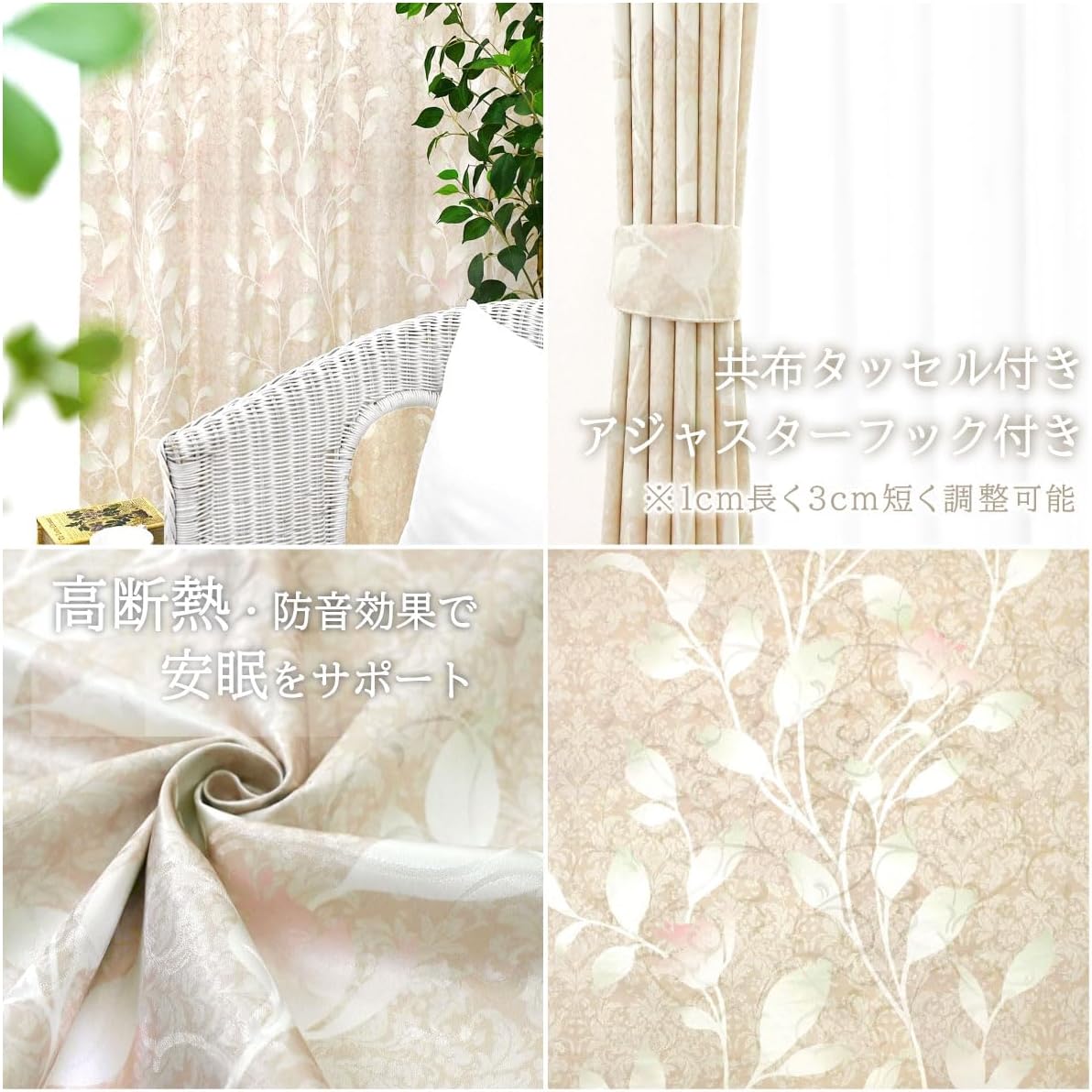 満天カーテン カーテン 遮光 1級 北欧 おしゃれ 【幅も丈も5cm単位で選べる 完全遮光100% 高級ジャガード プリント】 全3