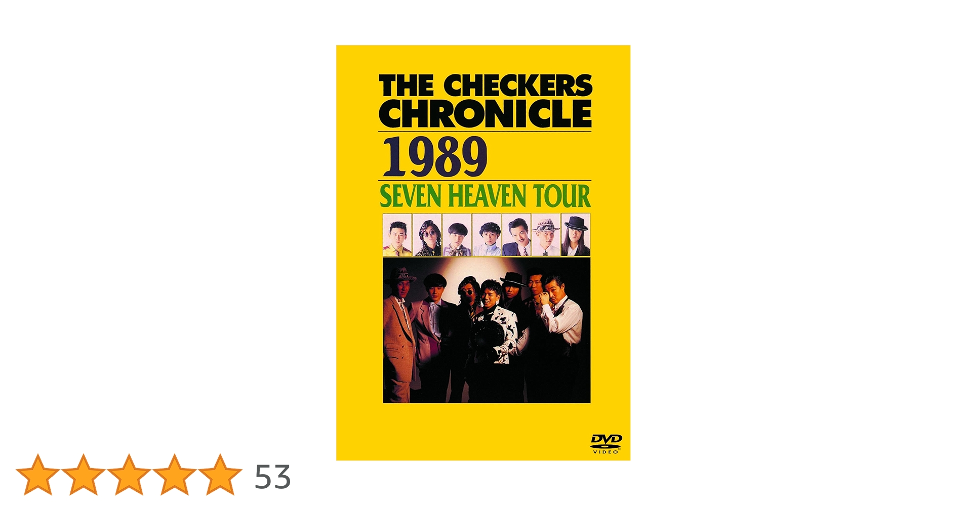 THE CHECKERS CHRONICLE 全巻セット DVD Amazon.co.jp: THE CHECKERS CHRONICLE 1988 SCREW TOUR (廉価版