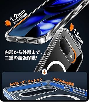 Amazon.co.jp: TORRAS 【Magsafe対応】 Google Pixel 9a ケース