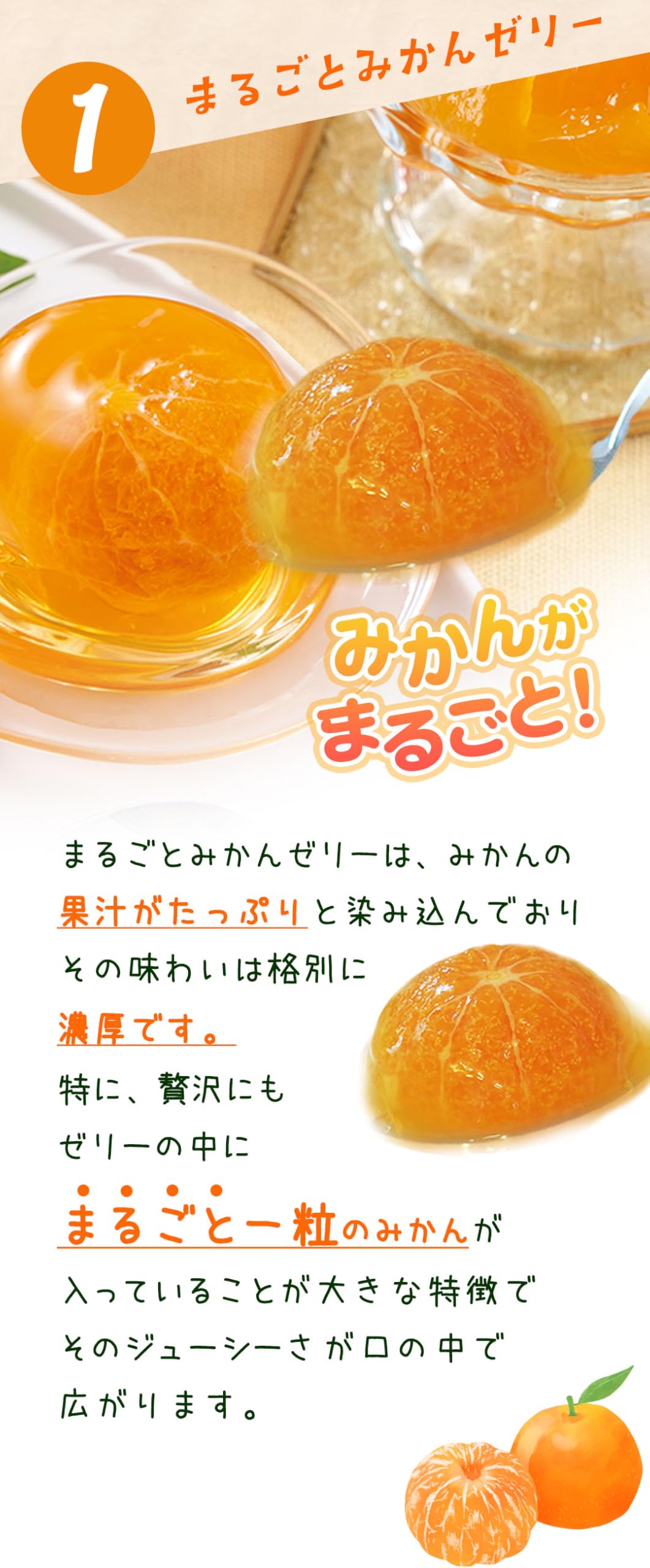 Amazon.co.jp: お中元 夏ギフト プレゼント 人気 summer gift ギフト