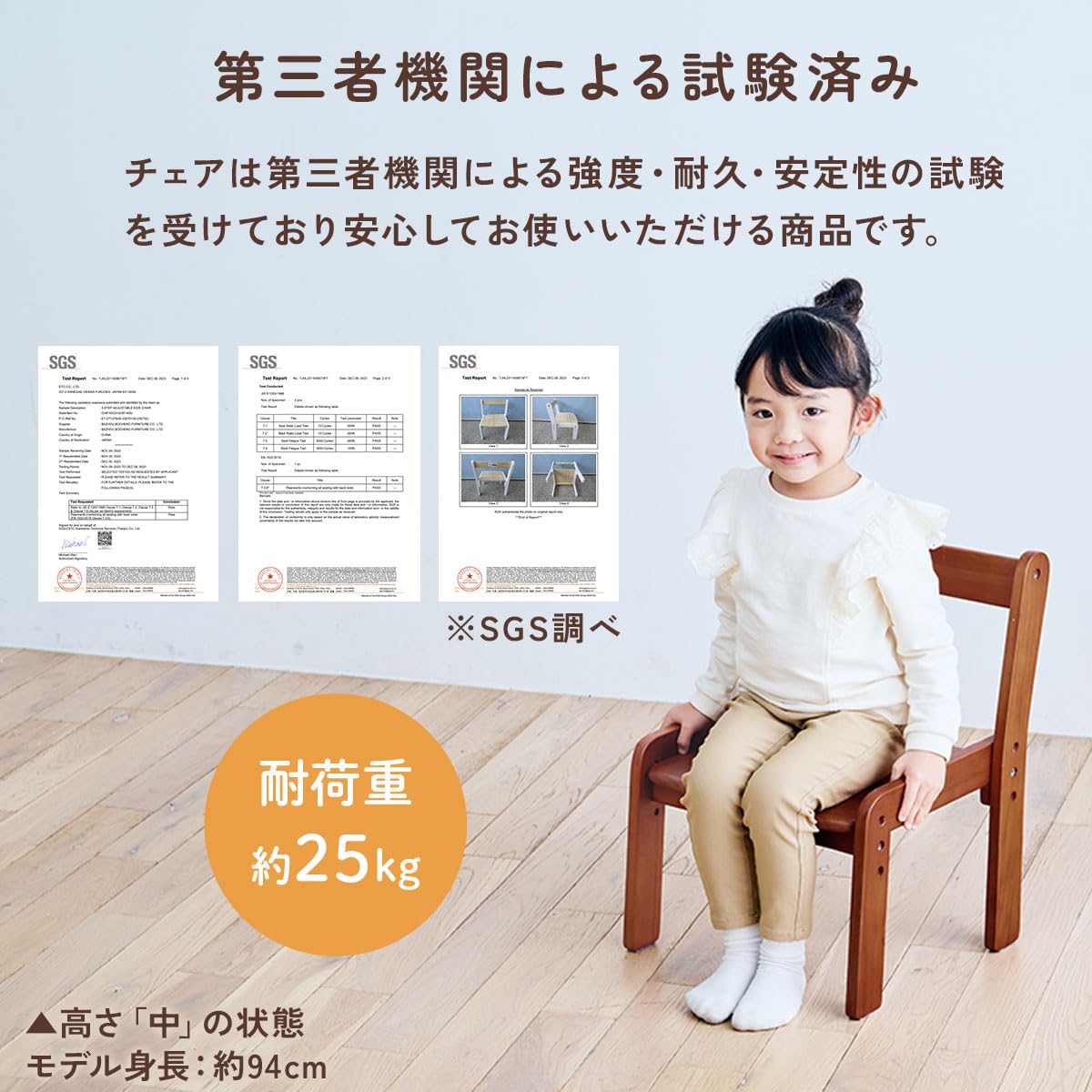 Amazon.co.jp: ぼん家具 キッズチェア 高さ調整 ローチェア ロー