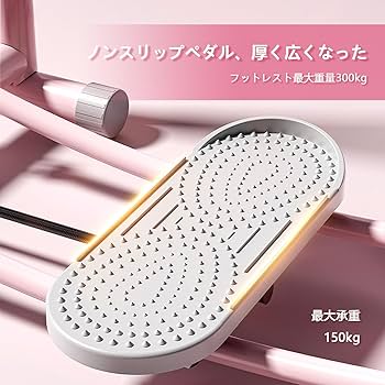 レッグマジック　ダイエット器具　太もも足痩せエクササイズ折りたたみ可トレーニング 楽天市場】レッグマジック レッグトレーニング レッグマシン