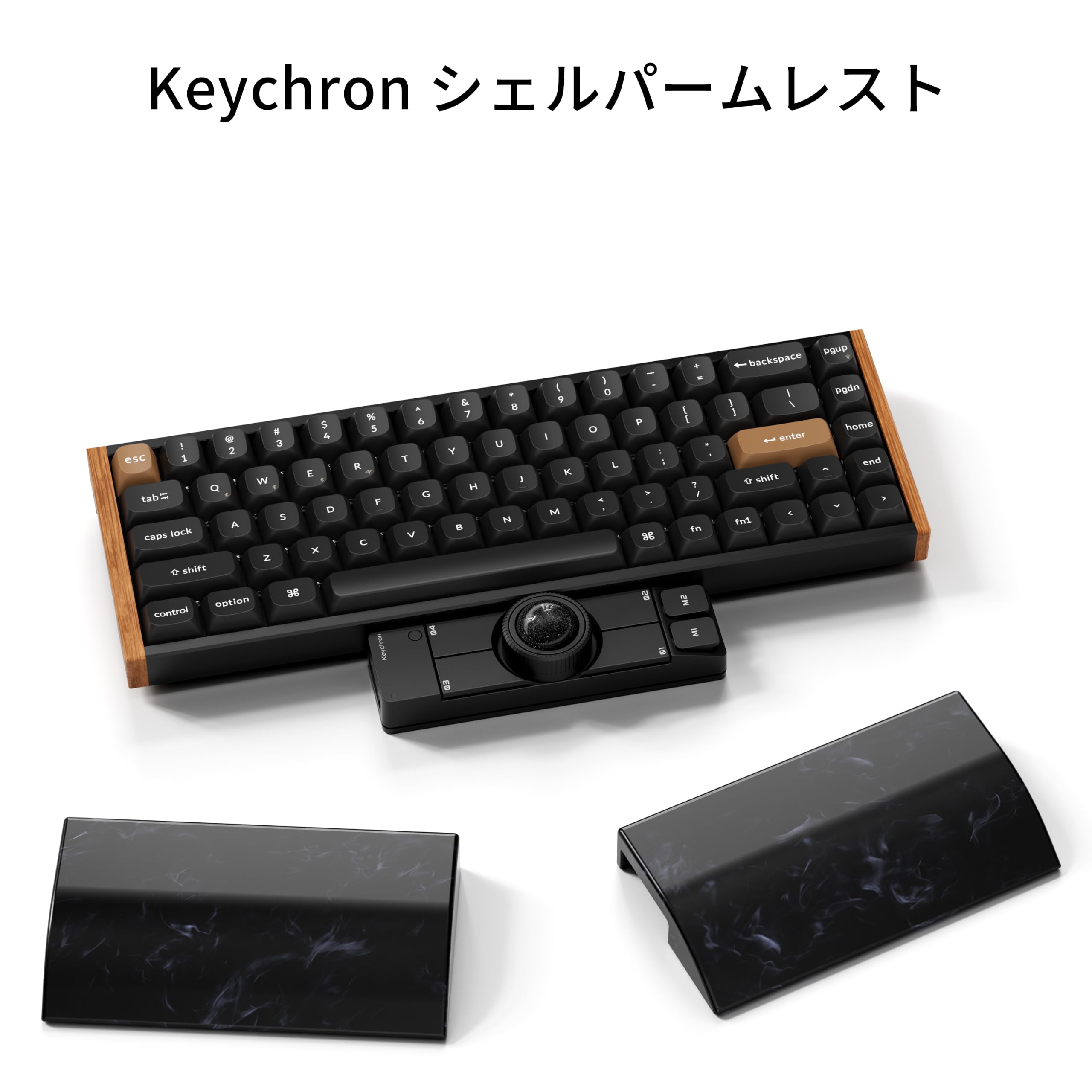 Amazon.co.jp：「国内正規品」Keychron PR84 Nape Pro専用 シェル