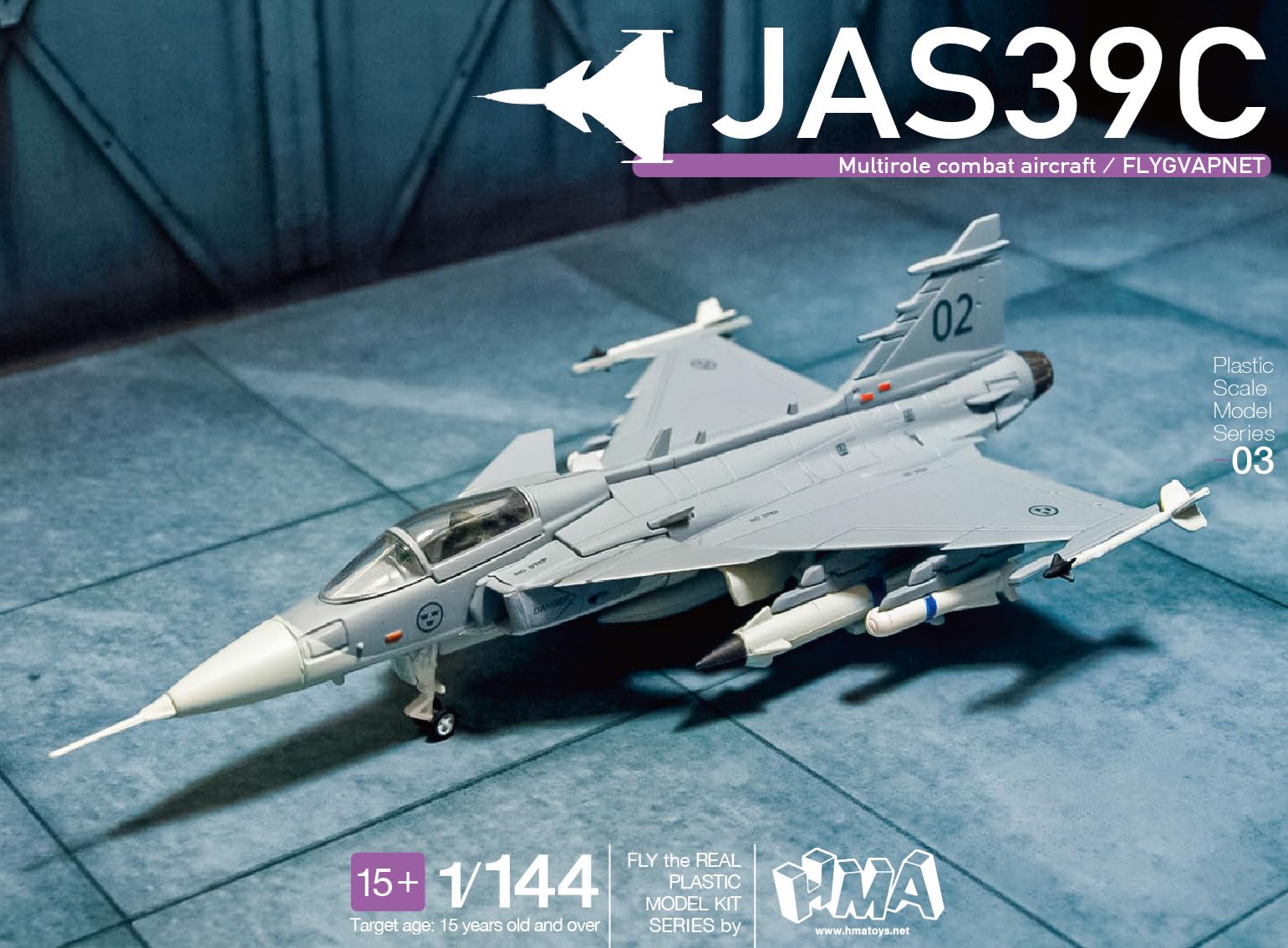 Amazon | HMA 1/144 JAS39 グリペン プラモデル (飛行機) | プラモデル