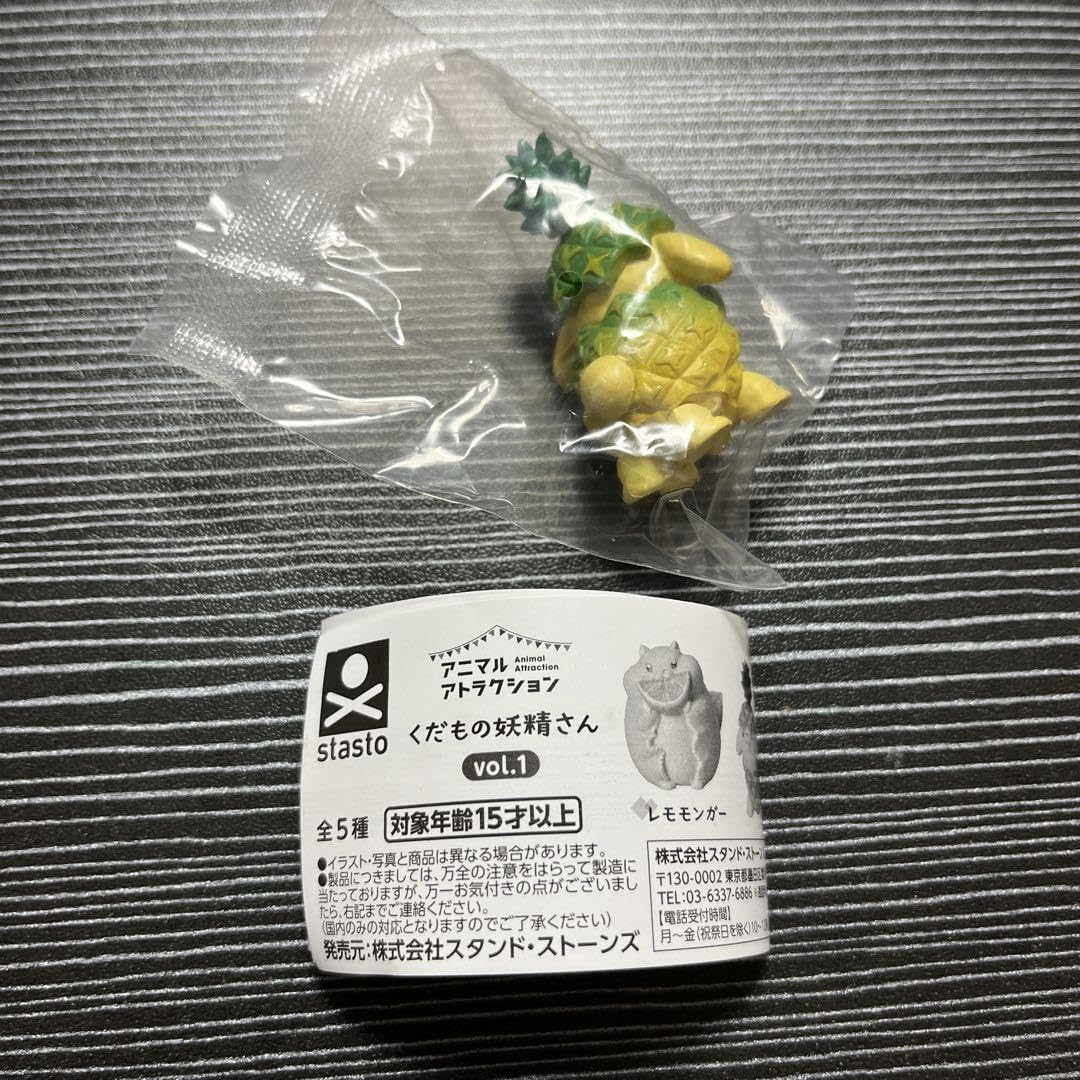 Amazon.co.jp: くだもの妖精さんvol.1パイナッププードル : おもちゃ