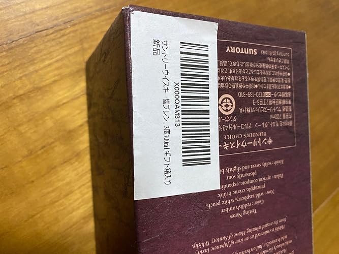 Amazon.co.jp: サントリーウイスキー響ブレンダーズチョイス