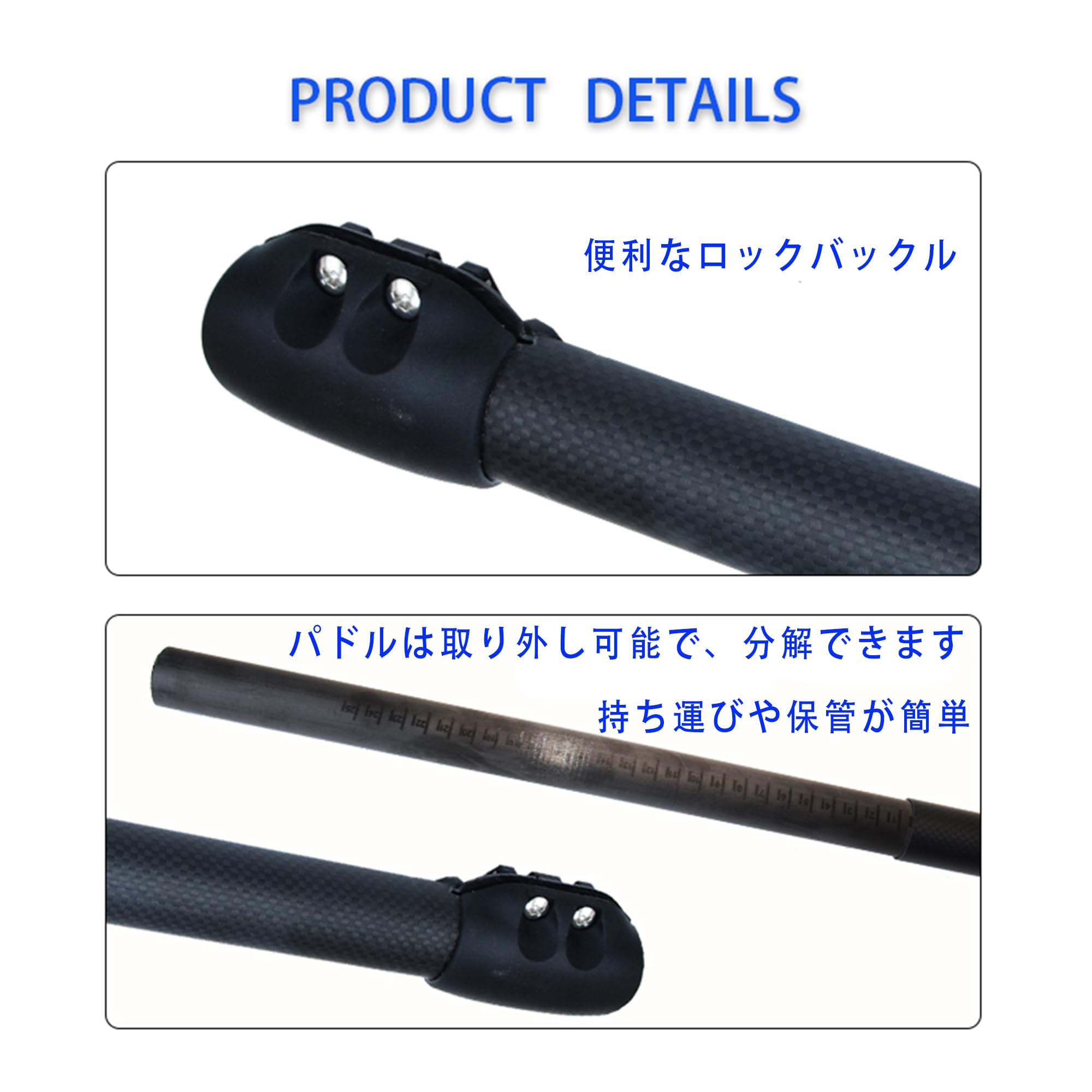 Amazon | KHEALING カヤック パドル カーボン ボート用 213-238cm 2 