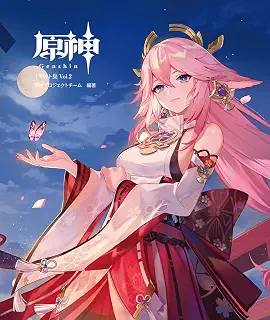 原神イラスト集 Vol.2
