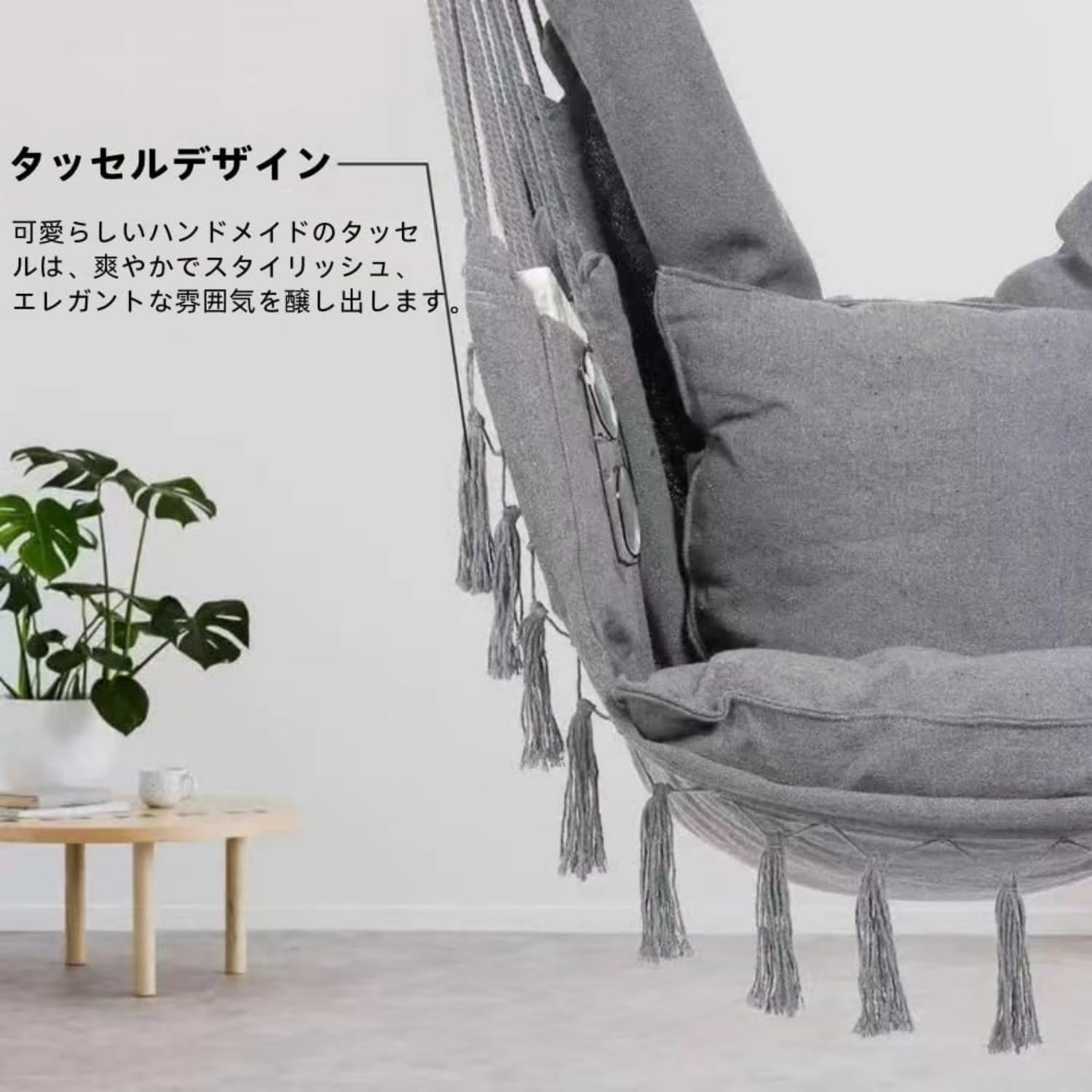 ハンギングチェア 吊り下げ式 木棒付き クッション付き 大人＆子供兼用