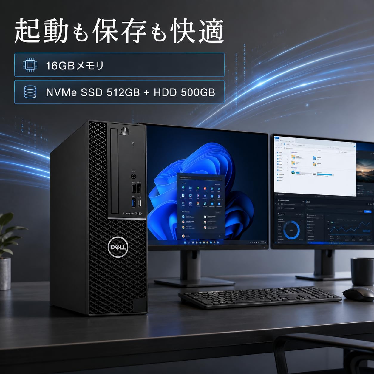 Amazon.co.jp: 【整備済み品】デスクトップPC デル Precision 3430 SFF