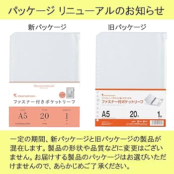 ☆ろひさま専用です☆内側ジップポケット追加 ☆ろひさま専用です☆内側ジップポケット追加 Amazon.co.jp