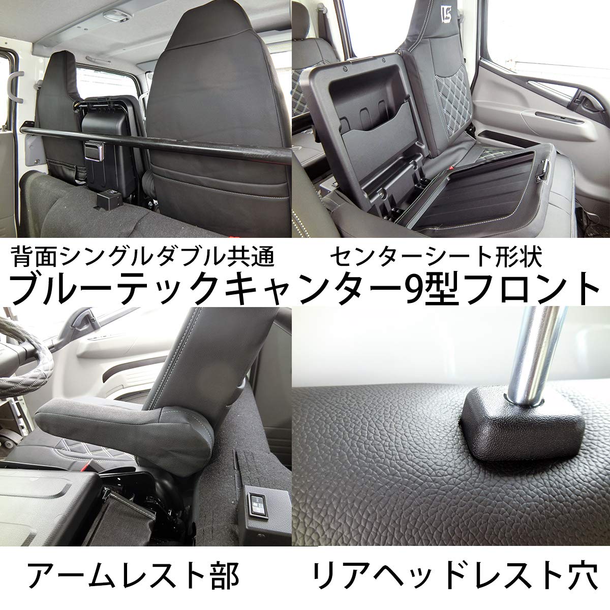 Amazon.co.jp: 三菱ふそう ブルーテックキャンター 標準 フロント リア 