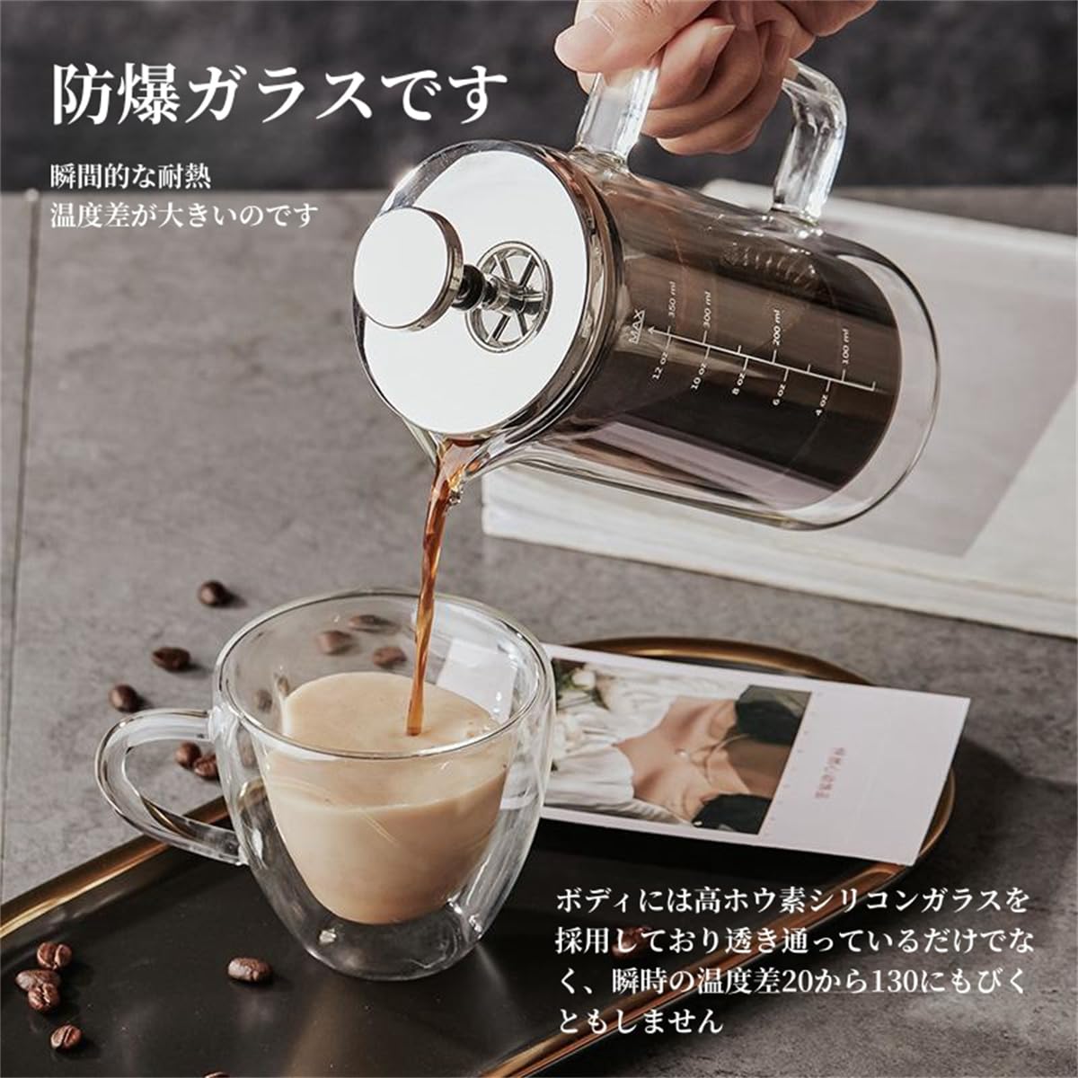 Amazon｜コーヒープレス フレンチプレス コーヒーメーカー ドリッパー