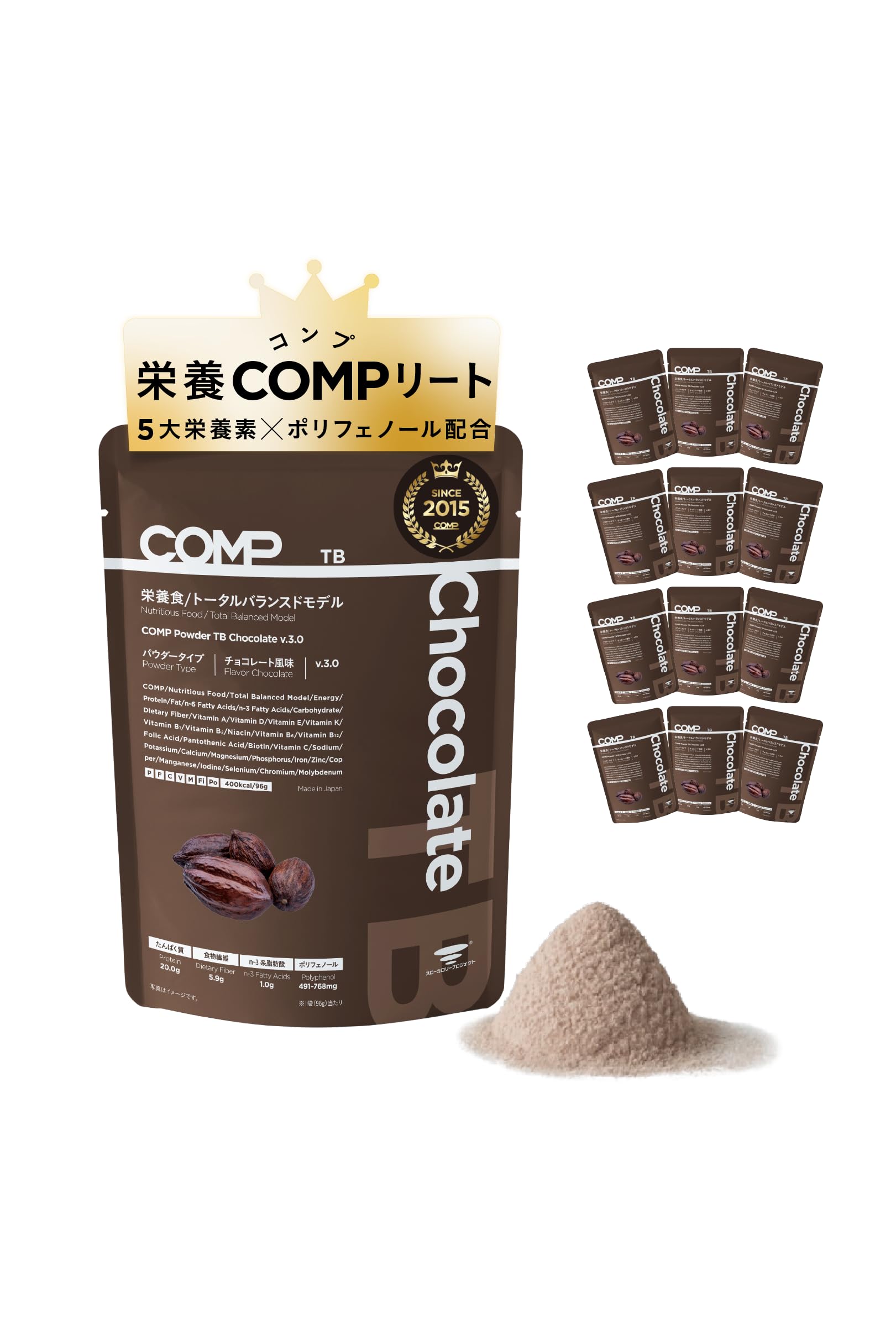 Amazon | COMP 完全食 Powder TB Chocolate (1152g 12袋) プロテイン