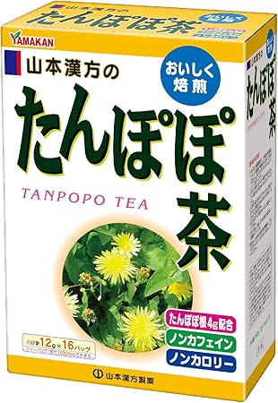 Amazon Co Jp 山本漢方製薬 たんぽぽ茶 12gx16h 食品 飲料 お酒 Amazon Co Jp 山本漢方製薬 たんぽぽ茶 12gx16h 食品 飲料 お酒