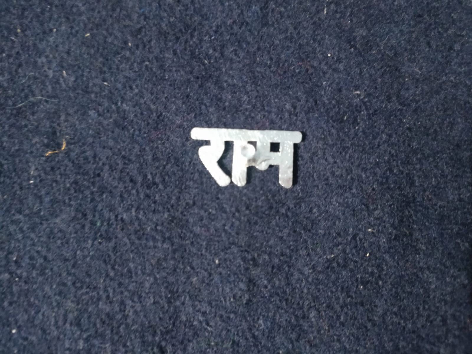 Forehead Tilak APPLICATOR/RAM Stamp/Silver Metal/with ROLI Free/राम CHAAP/TIKA Stamp/Daily Usage and Occasionally Deity Ornament by NOHA MERCADO