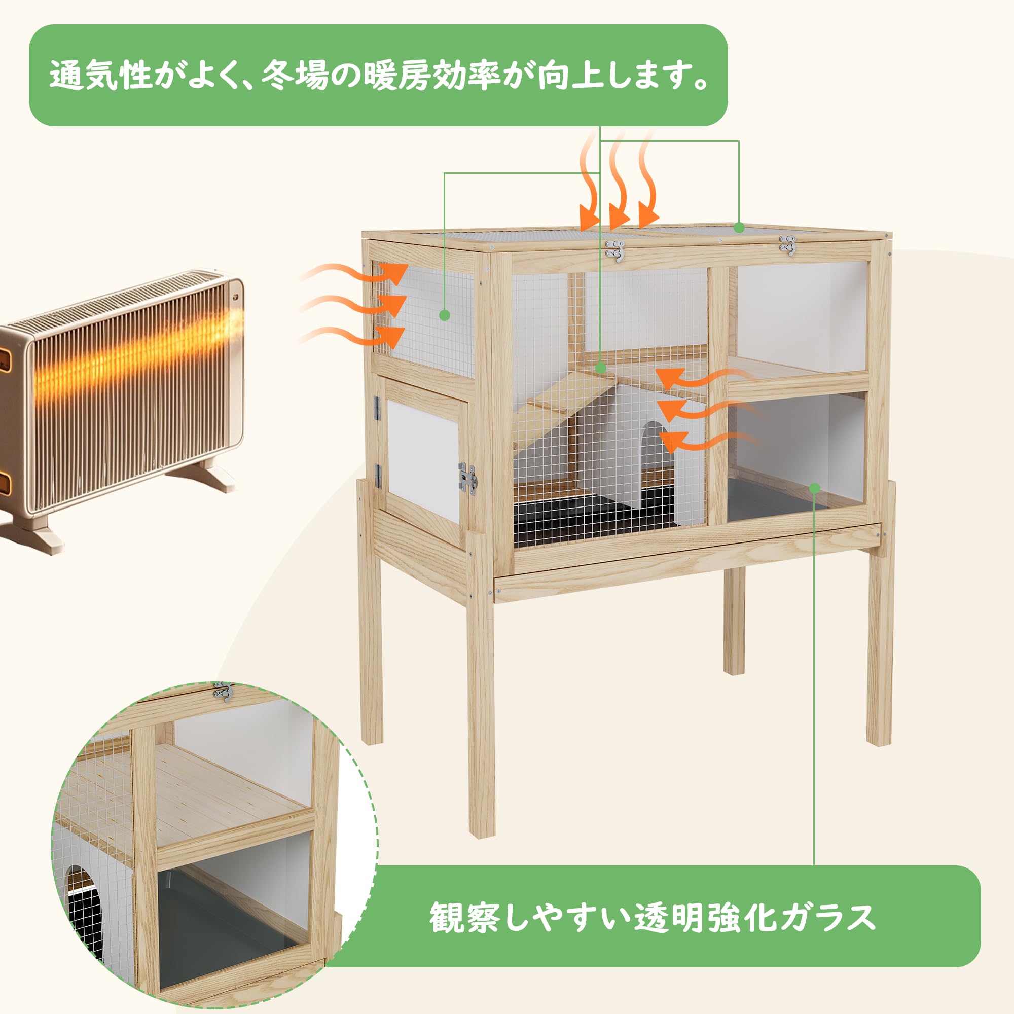 Amazon | YOI LIFE ハムスター ケージ 大きい 木製 無垢材 床材 大型 2