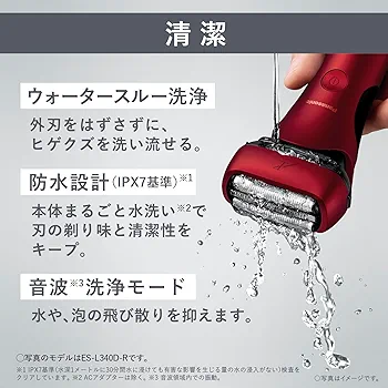 Amazon | パナソニック シェーバー ラムダッシュ 3枚刃 電動 髭