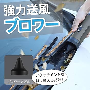 LeFHe My Cleaner スティッククリーナー本体 LeFHe My Cleaner スティッククリーナー本体 車専用ハンディ