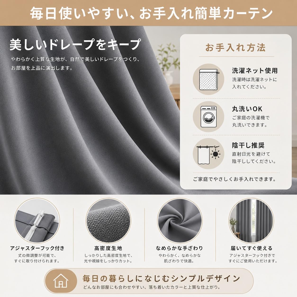 Amazon｜Deconovo カーテン 1級遮光 遮光率99.99% 1枚入 幅広 間仕切り