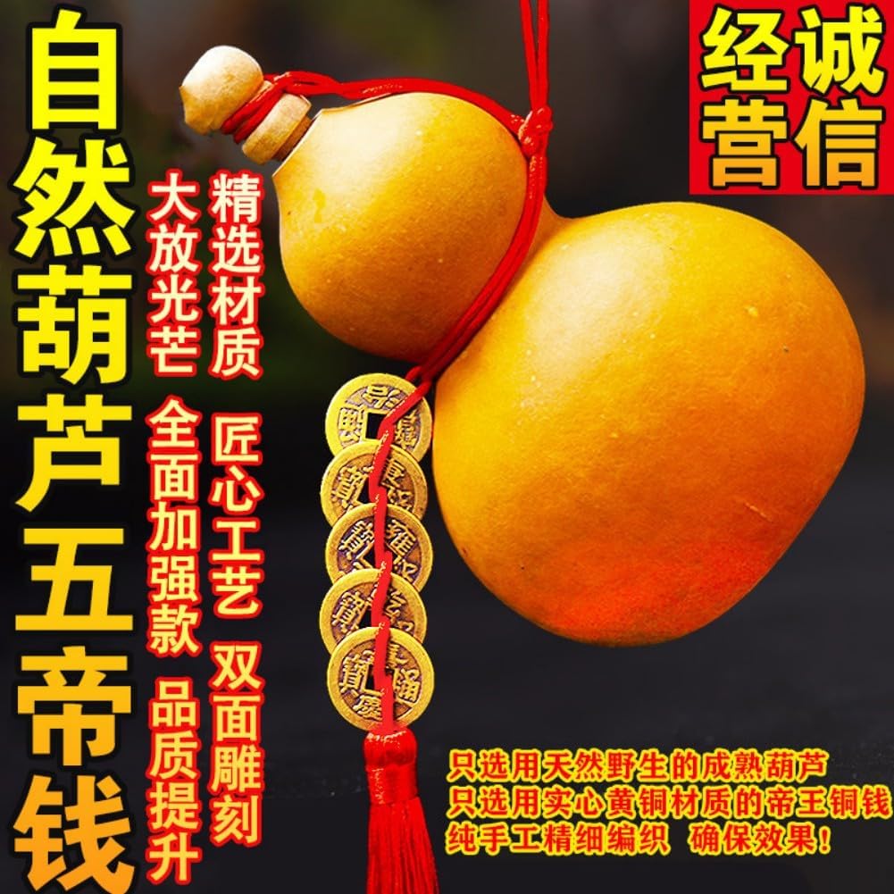 原色素面葫芦野生天然开口葫芦摆件开带盖 Feng Shui Good Amulet 无图案酒壶烙画大小 fengshui Chinese Tassel Ornaments-1255