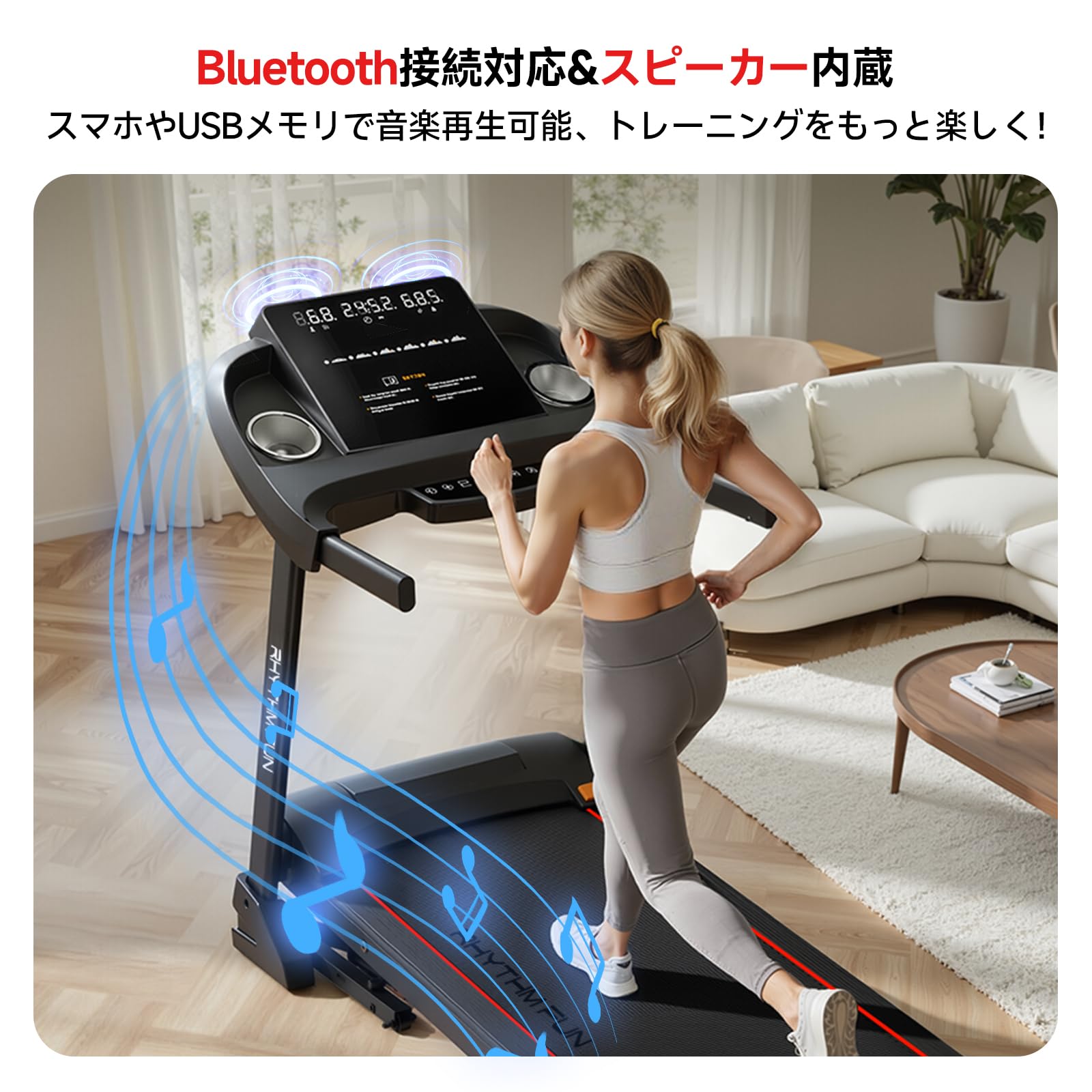 Amazon.co.jp: RHYTHM FUN Room Runner, Treadmill, Household Walking