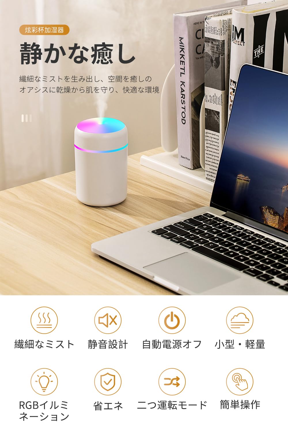 Amazon.co.jp: 【2024極静音・ケーブル不要】 加湿器 卓上 小型 超音波