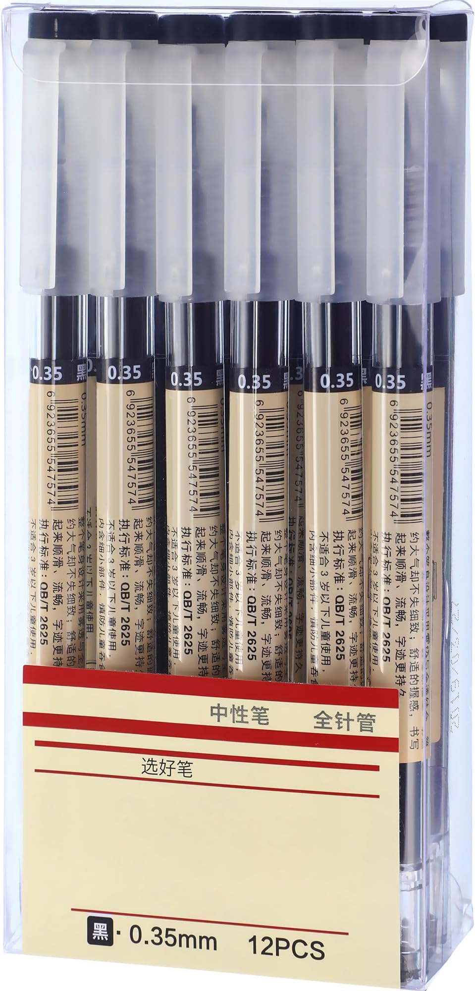 Chinco 12 Pieces 0.35 mm Black Gel Ink Pen Japanese Stationery Extra Fine Chinese Ballpoint Pen for Office School Korean Stationery Supply