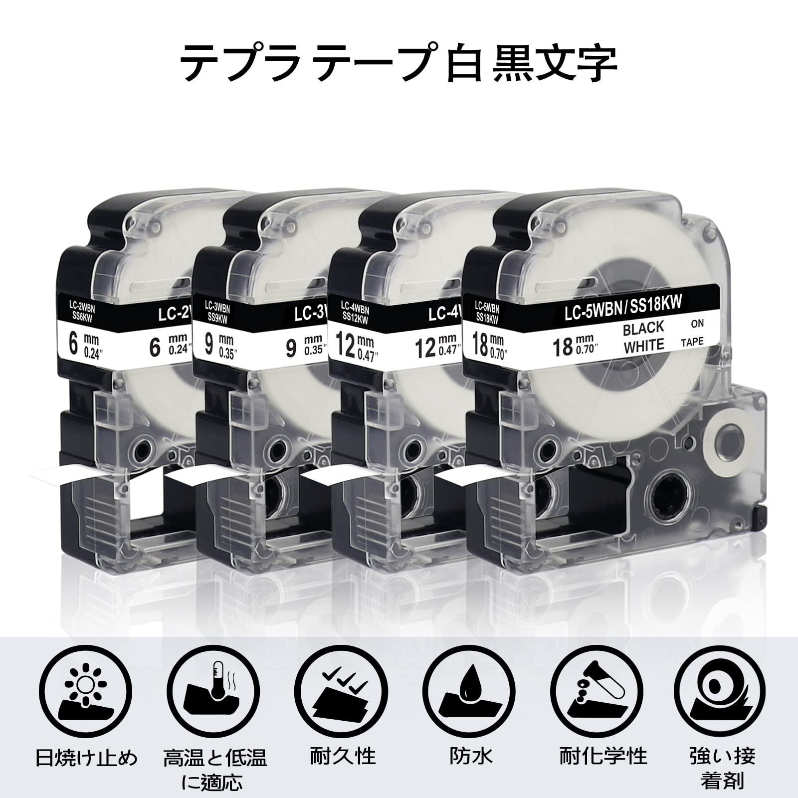 Amazon.co.jp: UNOKA 4個セット キングジム テプラ テープ 白 黒文字 6
