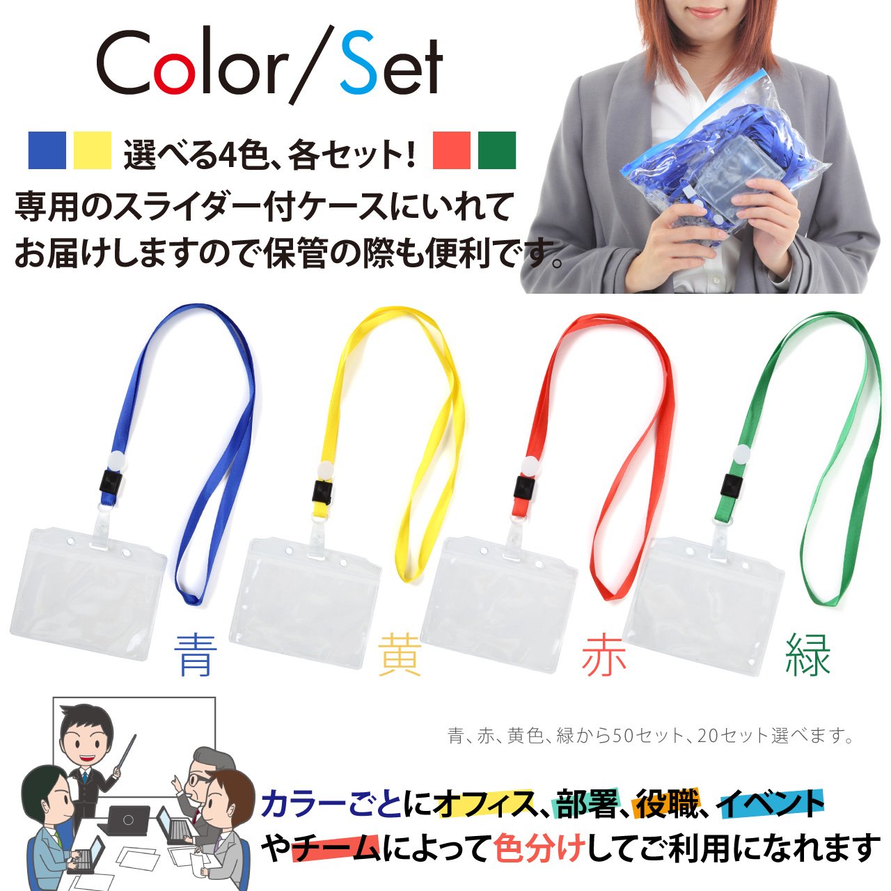 Amazon | (Lupi Lupi) ネックストラップ 名刺 イベント ID