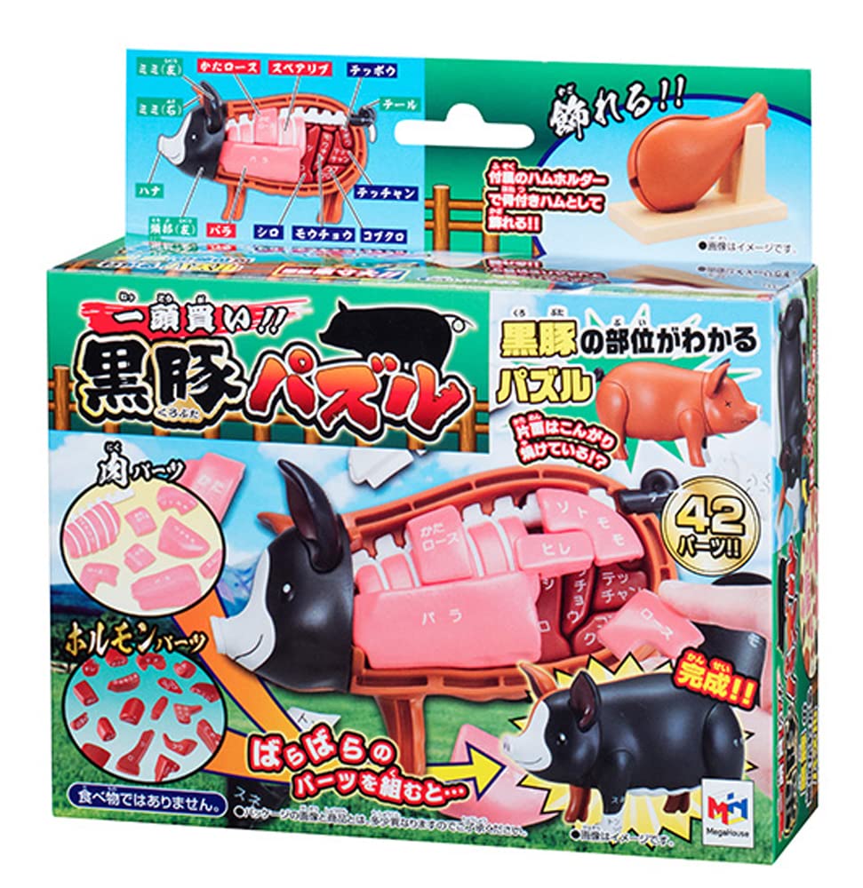 娘パズル　骨董品 Amazon.co.jp: TKS 伝統パズル 箱入り娘 パズル 三国志 曹操