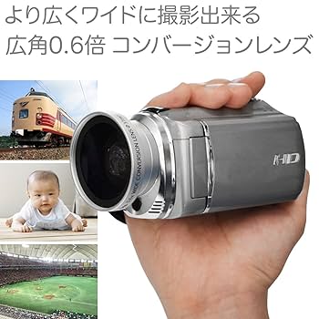 Amazon | My Lens (マイ レンズ) ビデオカメラ用 広角 0.6倍