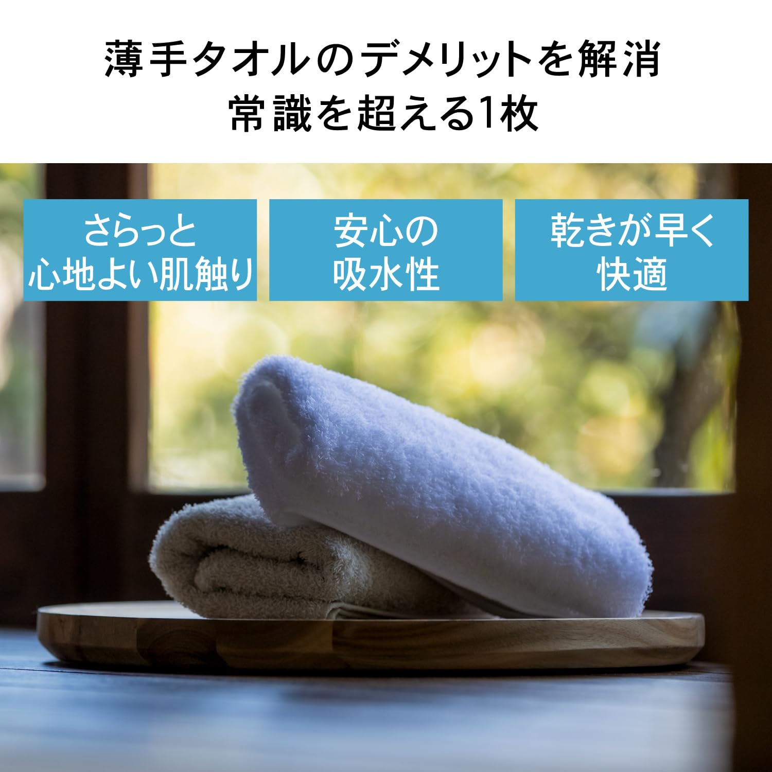 Amazon｜【Amazon.co.jp限定】タオル研究所 [軽さの理由] #006 