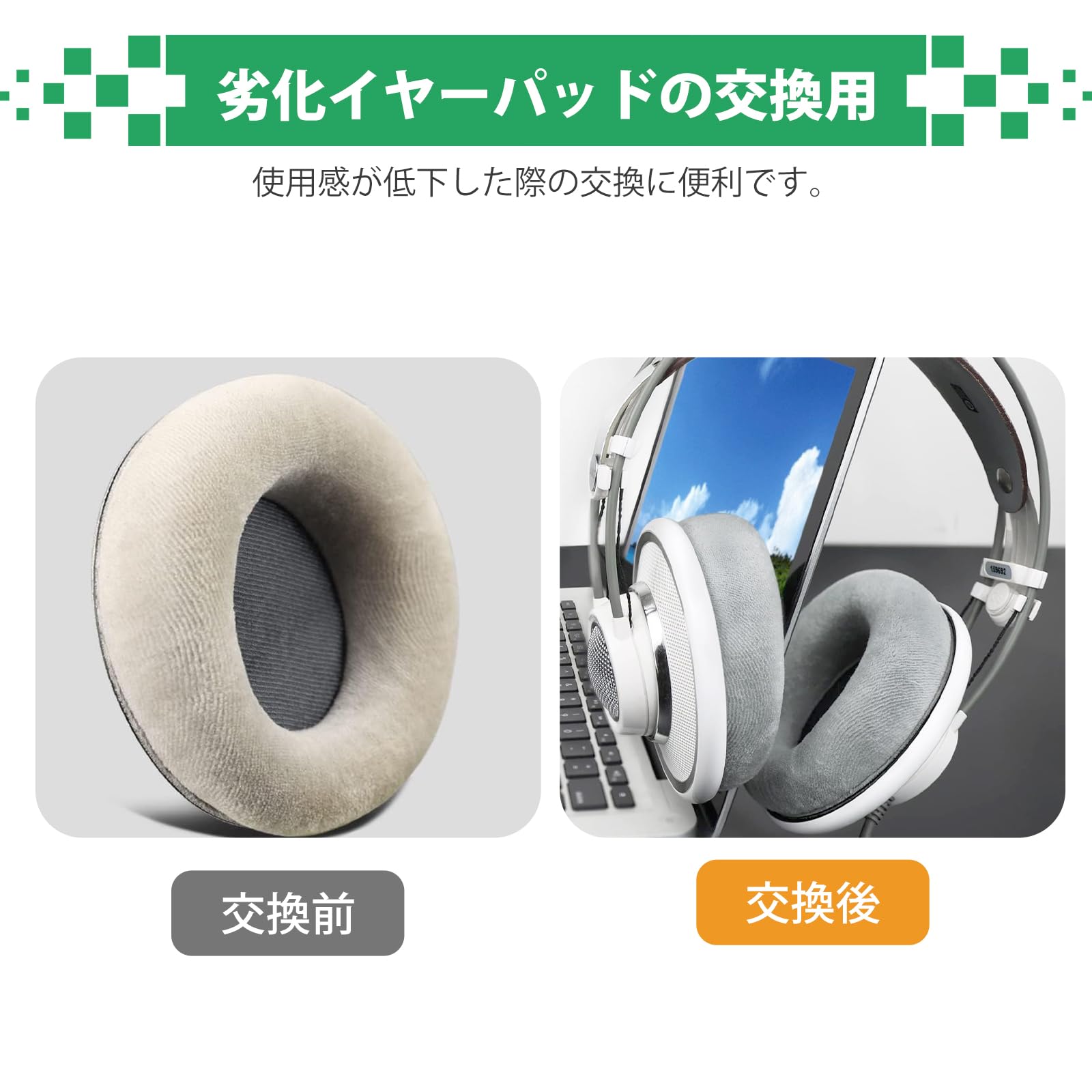 Amazon | 【1ペア】イヤホン対応 イヤーパッド イヤーパッド 交換用