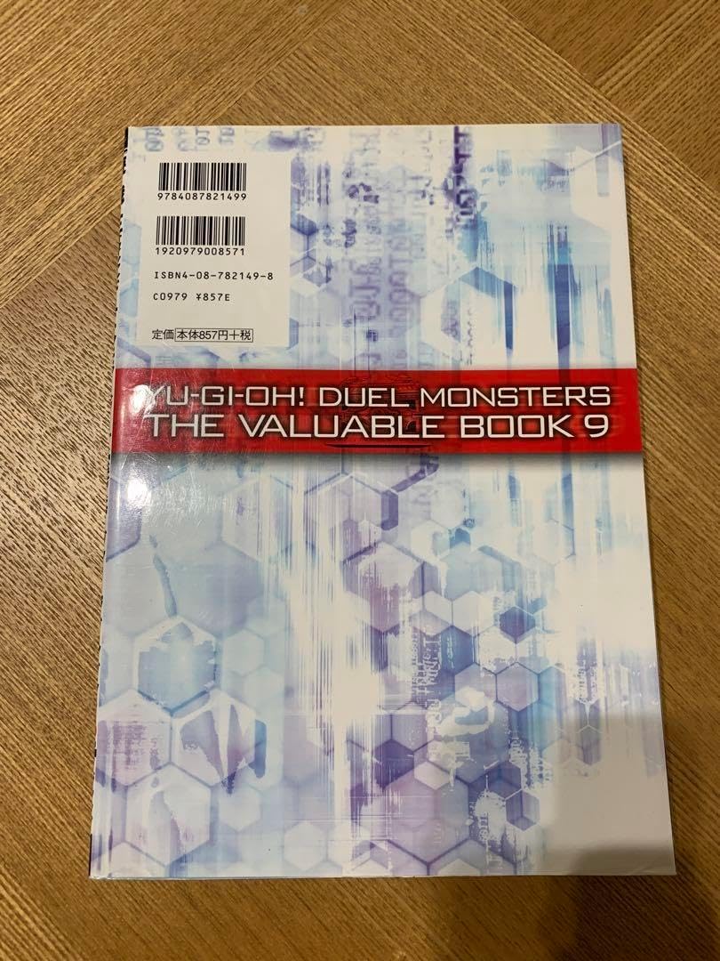 遊戯王　まとめ売り　初期〜2期　枠ズレ　ファイル　ヴァリアブルブック1〜5付き 遊戯王 まとめ売り 初期〜2期 枠ズレ ファイル ヴァリアブル