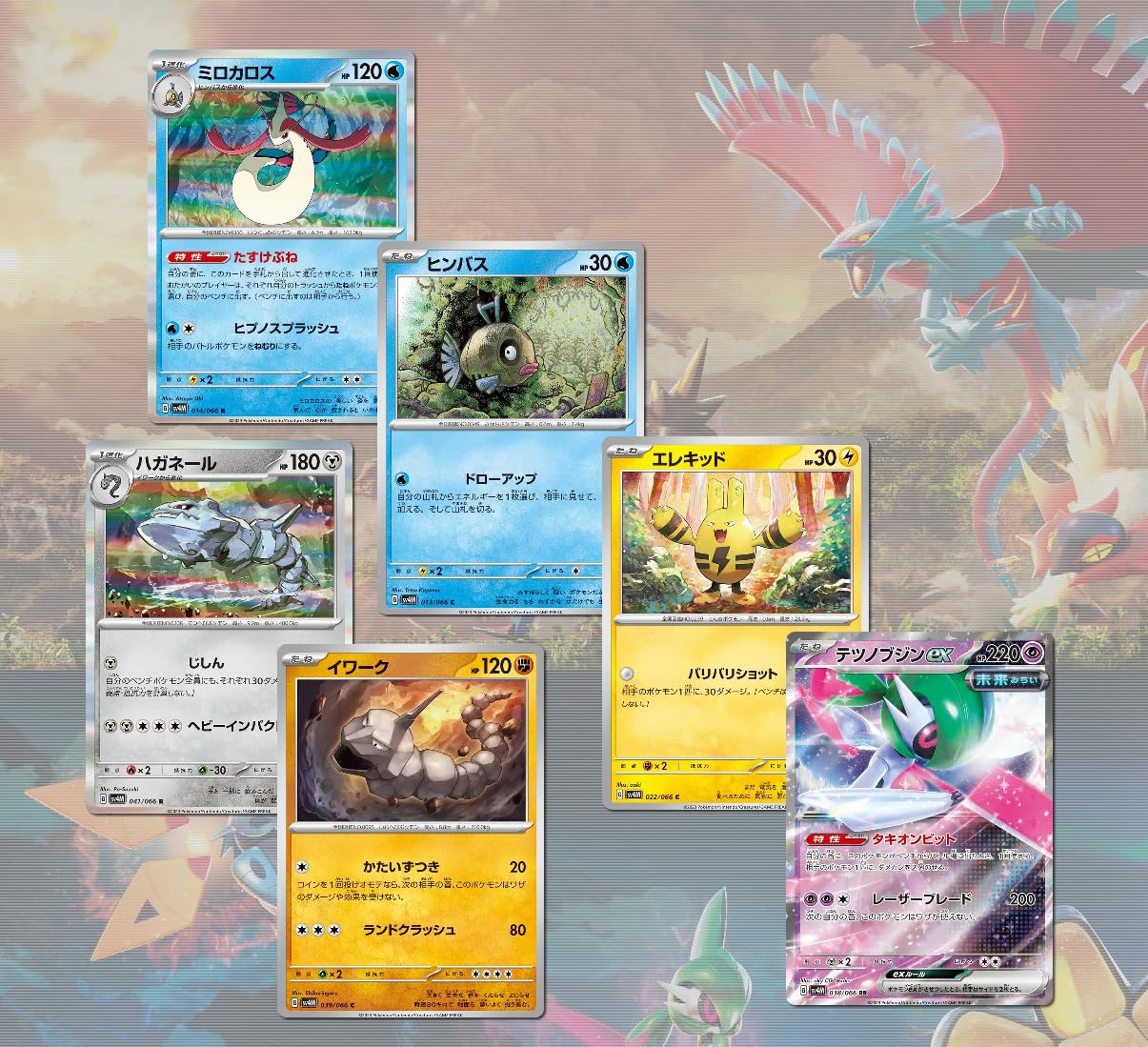 Pokemon TCG Future Flash Booster Packs x4, Colourful, 9 centimeters x 6 centimeters - Image 4