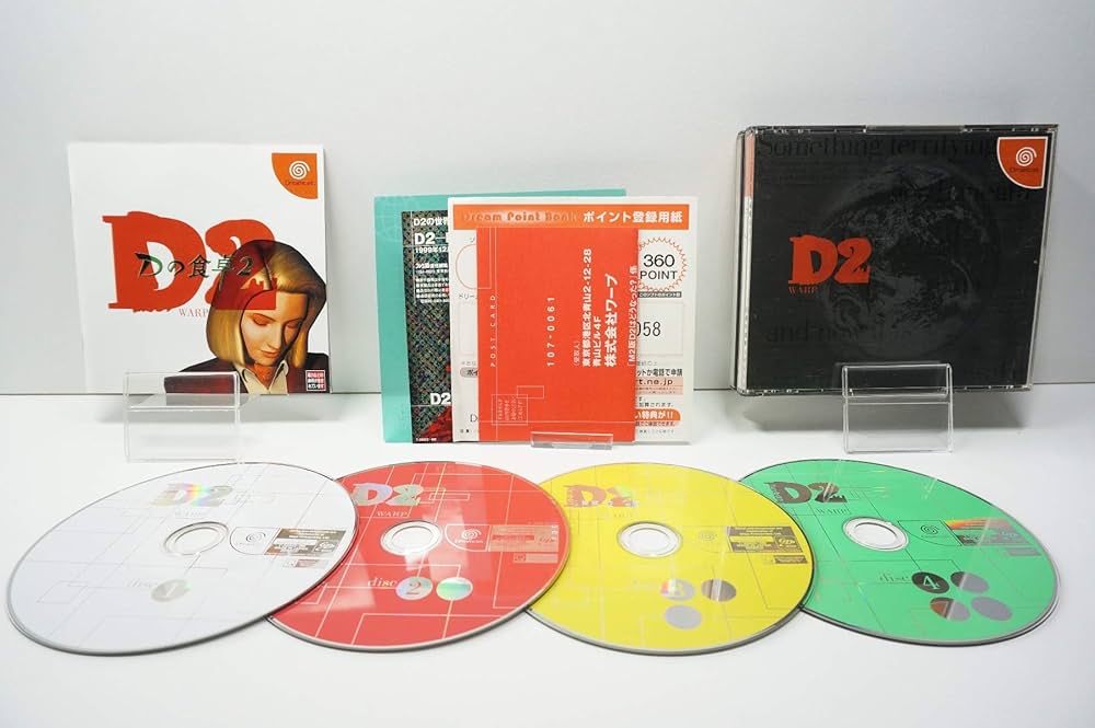 ドリームキャストソフト「Dの食卓」1から4までの出品です。 Amazon | D ドリームキャストソフト「Dの食卓」1から4までの出品です。 Amazon | D